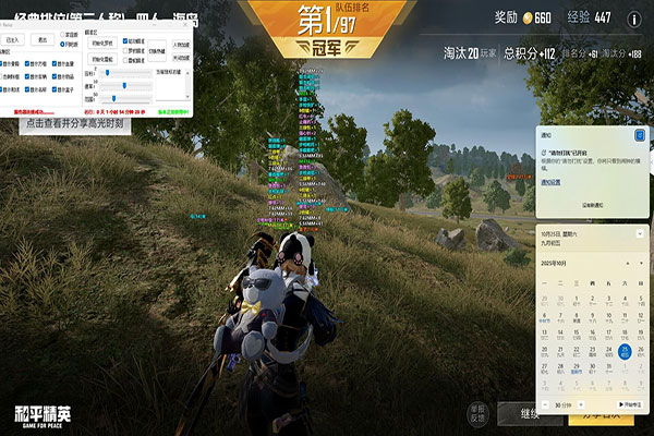 CF火龙辅助外挂软件效果